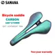 SAMANA Carbon Saddle MTB/Road 270*168MM Bike Saddle Super Light Leather Carbon Cushions Carbon