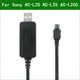 5V USB AC-L20 AC-L25 AC-L200 Power Adapter Charger Supply Cable For Sony DCR SR21E SR30 SR45 SR45E