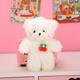 Cute Blush Cheek Teddy Bear Plush Keychain Ins Popular Pendant Cartoon Jointed Teddy Bear Doll Bag Decoration