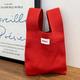 Candy Red Polyester Knitted Bag With Niche Handbag Go Out Portable Shopping Essential Vest Bag