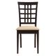 Lattice Back Side Chair,Dining Chair with Wooden Legs(Set of 2)