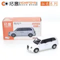 XCARTOYS 1/64 Geely English LEVC TX5 Black White Car Alloy Toys Motor Vehicle Diecast Metal Model