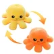 Flip Octopus Octopus Plush Toys Double Flip Octopus Doll Claw Machine Cushion Plush Toy Gift plush