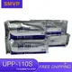 UPP-110S Thermal Printing Paper Roll Ultrasound Paper For Sony