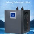 300L Large Aquarium for Chiller Fish/Planted/Shrimp/Marine/Coral Tank 1/3 HP Water Cooler Cooling