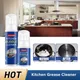 Kitchen Grease Cleaner Oil Stains Remover Magic Degreaser Spray Foam Cleaner Household