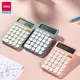 Deli 12 Digits Electronic Calculator Solar Calculator Calculator for Office School Financial
