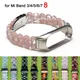 Bracelet en résine pour Xiaomi Mi Band 8/7 bracelet ata band 6 5 4 3 remplacement du bracelet pour