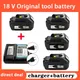 Makita-Batterie lithium-ion aste 18V + chargeur DC1BRC Makita BL1880 BL1860 BL1830 100%