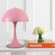 Mushroom Lamp Plug in Bedside Lamp Bedroom Table Lamps Light Luxury Nordic Retro Small Table Lamp Bedroom Bedside Light Decorative 110-240V