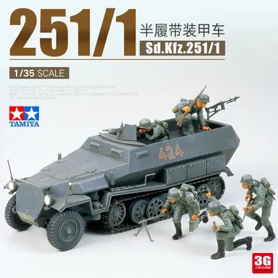 TAMIYA Zusammengebauter Panzermodellbausatz 35020, deutsches Sd.Kfz.251/1 Halbspur-Panzerfahrzeug, Image