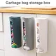Kitchen Wall-Mounted Plastic Bag Storage Holder Garbage Pouch Saver Organizer Dispenser White