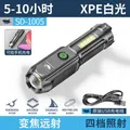 Portable USB Rechargeable LED Flashlight Mini Strong Light Fixed Focus Spotlight Outdoor Camping