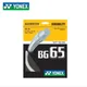 YONEX Badminton Racket String Yy Bg65 BG-65 High Quality String High Elasticity