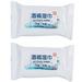 2 Packs Disposable 75% Alcohol Wet Wipe Wet Pad Disinfection Non Woven Pads Sanitizing Supplies (A Pack of 10pcs White)