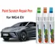 Car Paint Pen Scratch Repair Touch-Up Paint Pen for MG Motor MG 4 EV 2023 2022 Paint Scratch Remover