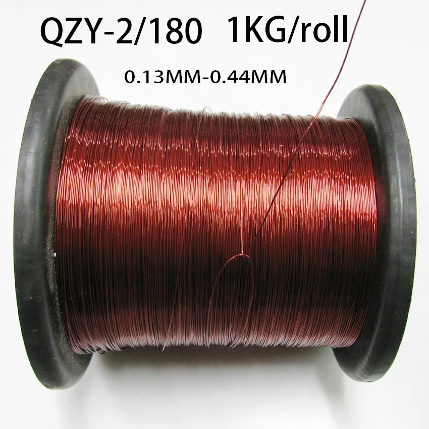 1 kg/Rolle emaillierter Draht QZY-2/180 hochemperaturbeständiger emaillierter Kupferdraht 0,15 0,25 0,31 0,35 0,41 0,44 mm QZY180 Image