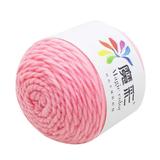 Pedty Soft Classic Multi Ombre Yarn By Loops & Threads - Yarn for Knitting Crochet Yarn 5 Strands Of Rainbow Cotton Crochet Diy Sweater Scarf Line Cotton Wool Thread