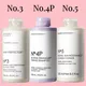 250ml No.3/4P/5 Hair Profector Blonde Enhancer Toning Shampoo & Maintenance Conditioner Repair