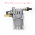 High-power Booster Pump Car Wash Pump Reciprocating Pump High-flow High-pressure Cleaner Pump Head