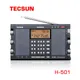 Tecsun H-501 Portable Stereo Radio Full Band FM SSB Radio Receiver Dual-Horn Speaker With Radio