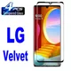 Couverture complète incurvée Guatemala verre pour LG Velvet / LG G9 LM-G900N LM-G900EM LG Wing 5G