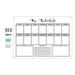 Gheawn Office&Craft&Stationery Clearance Wall Acrylic Weekly Planner Board Clear Dry Erases Calendar Planner Reusable Weekly Daily to Do List Board