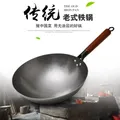 Grand wok fait à la main avec manche en bois casserole antiarina poêle à gaz ustensiles de