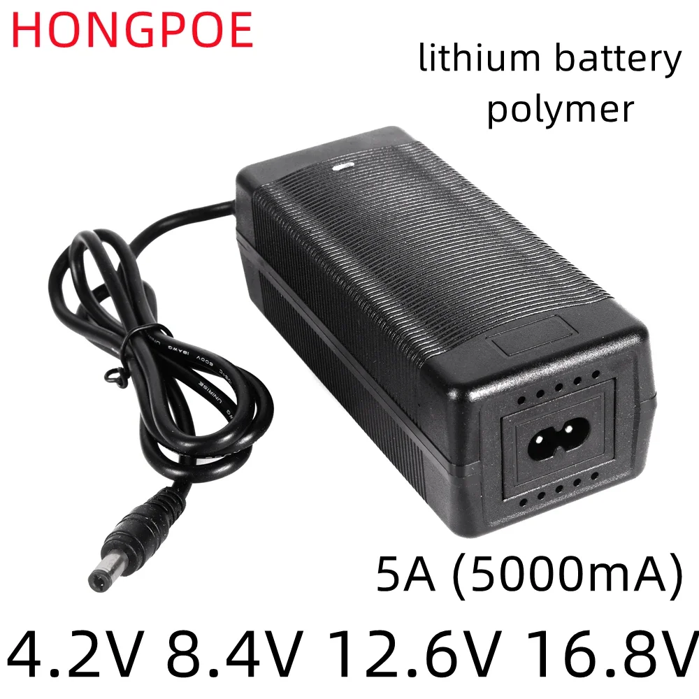 4.2V 8.4V 12.6V 16.8V 5A 5000ma adapter power 4.2 8.4 12.6 16.8 V battery charger DC 5.5*2.5MM for 18650 Li-ion lithium battery