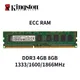 Kingston RAM ECC DDR3L Memory 8 4GB 1333MHz 1600MHz 1866MHz 240pin 1.35V PC3-10600 ECC Unbuffered
