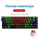 USB Mini slim Mechanical Gaming Wired Keyboard Red Switch 68Keys Russian Brazilian Portuguese for Compute PC Laptop