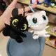 11cm Black Dragon Plush Pendant Light Fury Toothless Night Plush Toy Soft White Dragon Dolls For