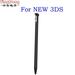 1pcs Metal Telescopic Stylus Plastic Stylus Touch Screen Pen for 2DS 3DS New 2DS LL XL New 3DS XL For NDSL DS Lite NDSi NDS Wii NEW 3DS