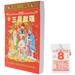 Lunar Calendar 2023 Traditional Chinese Calendar 2023 Lunar Calendar Year of Rabbit Calendar Decorative Wall Calendar