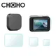 Screen Protector Temper Glass Film 3pcs Kit Set + Rubber Lens Protecter Silicone For Gopro 8 Black