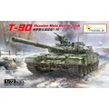 VESPID VS720025 1/72 Russe T-90 Russe Combat Principal MBT Précieux Modèle Kit