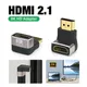 Adaptateur HDMI 2.1 Résistant à Angle Droit Convertisseur Mâle vers Femelle Connecteur de Câble