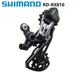 Shimano-Dérailleur arrière pour vélo de route ombre et embrayage compatible avec GRX RX RD jas812
