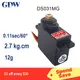GDW DS031MG 12g 2.7kg Metal Gear Micro Mini Digital Servo High Speed angle 180 for 450 helicopter