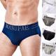 Men's Seamless Triangle Underwear Stylish Comfortable Fast-Drying Versatile with Letter Print Underwear