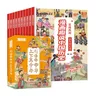 Storia cinese: Manga storia cinese 10 libri extraslari per bambini