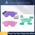 Gel Eye Mask Reusable Beads Beauty Face Eye Hot Cold Pack Mask Head Pain Compressed Soothing