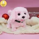 Plush electric puppy simulation pet dog can walk Teddy dog ​​Golden Retriever Bichon Frize dog