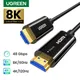 UGREEN 8K HDMI Fiber Optic Cable HDMI 2.1 Dynamic HDR 8K/60Hz 4K/120Hz Ultra High Speed 48Gbps eARC