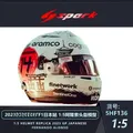 **Preorder ** Spark 1:5 Helmet 2023 AM Aramco Cognizant F1 Team Fernando Alonso Japanese GP 2023