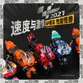 Maisto-Modèle de moto Yamaha Factory Racing Team 1:18 Alliage #20 Fabio Quartararo #21 Pneu