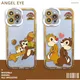 Coque de dessin animé Disney Chip 'n' Dale pour Apple coque en silicone transparent iPhone SE 13