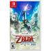 The Legend of Zelda: Skyward Sword HD for Nintendo Switch [New Video Game]