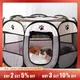 Portable Foldable Pet Tent Kennel Octagonal Fence Puppy Shelter Easy To Use Outdoor Easy Operation
