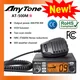 2024 NEW AnyTone AT-500M II VOX Mobile CB Radio for Truck 12/24V AM/FM 26-27Mhz Noise reduction